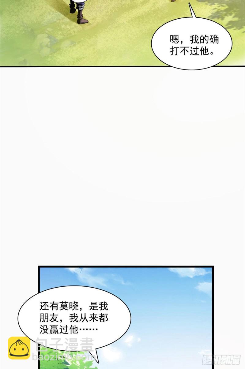 73 没人来-第74话