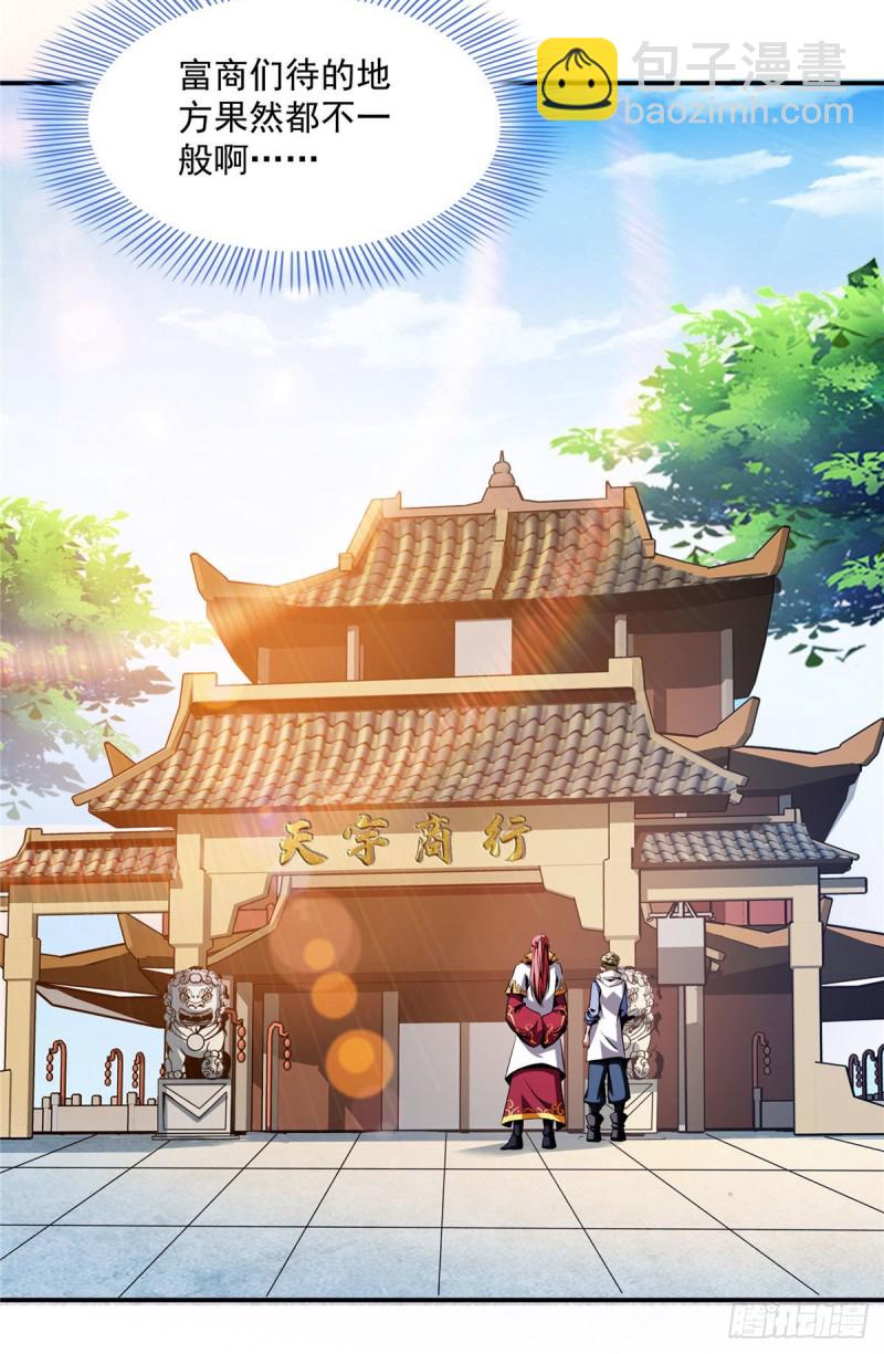 73 没人来-第74话