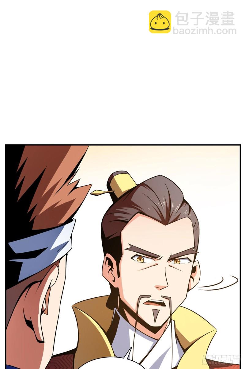 75 你全家好吗？-第76话