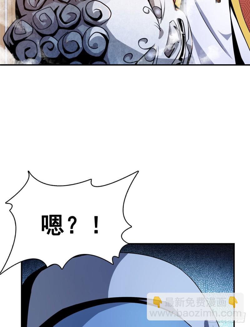75 你全家好吗？-第76话