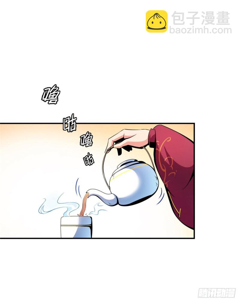 75 你全家好吗？-第76话
