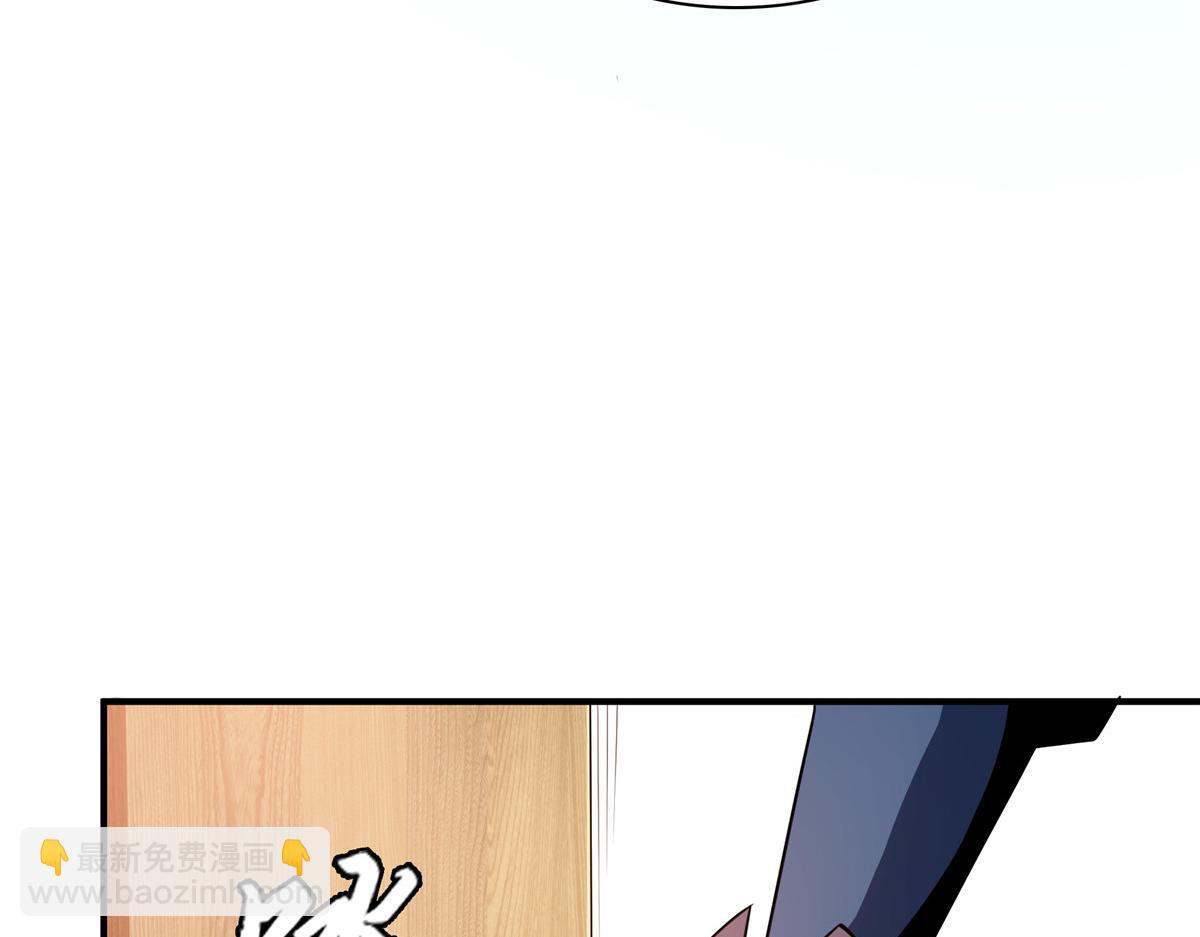 79 你老婆(1/2)-第80话
