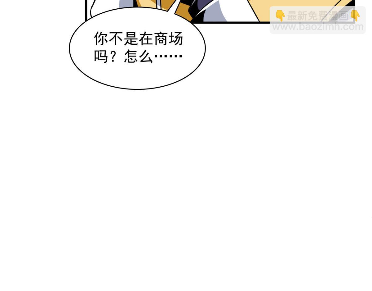 79 你老婆(1/2)-第80话
