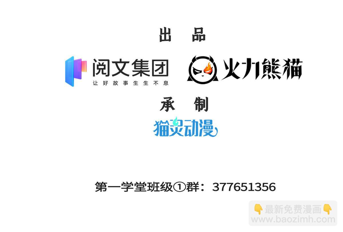 79 你老婆(1/2)-第80话
