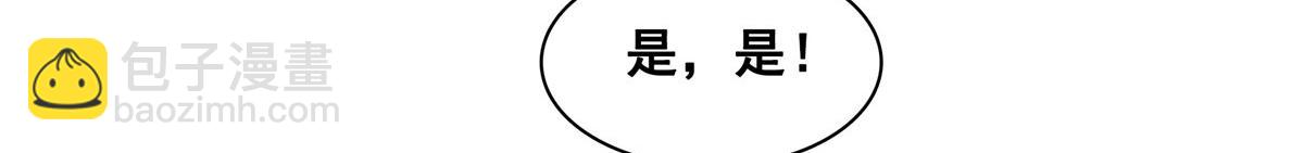 79 你老婆(1/2)-第80话