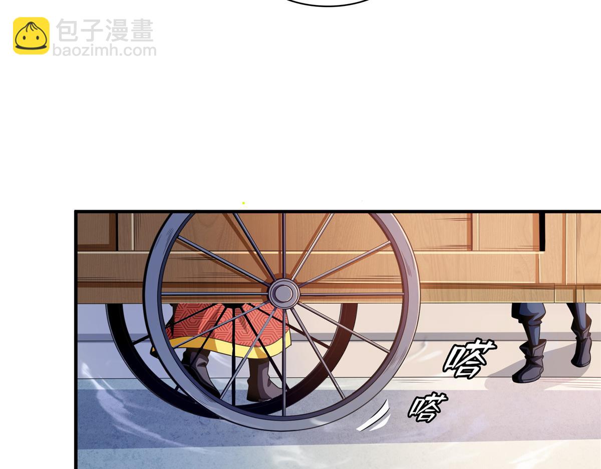 79 你老婆(1/2)-第80话