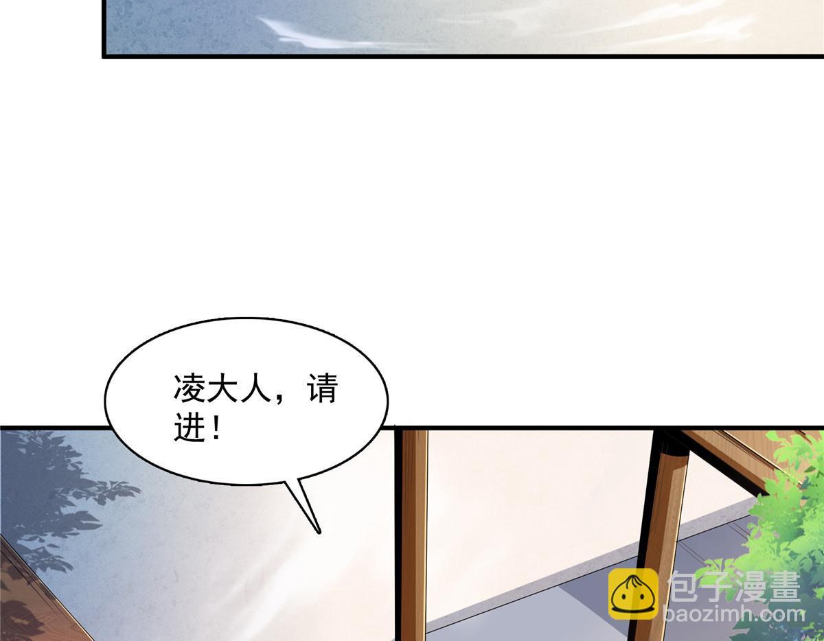 79 你老婆(1/2)-第80话