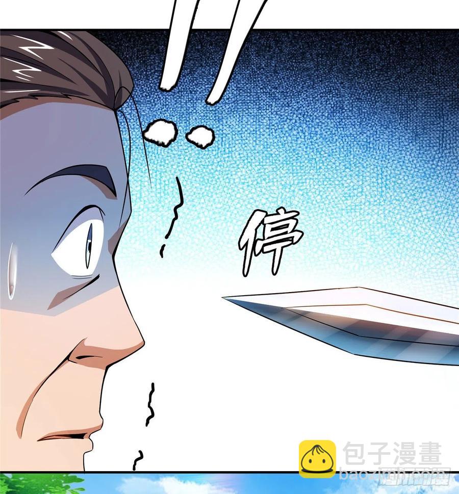 85 我可以跟你学吗？(1/2)-第86话