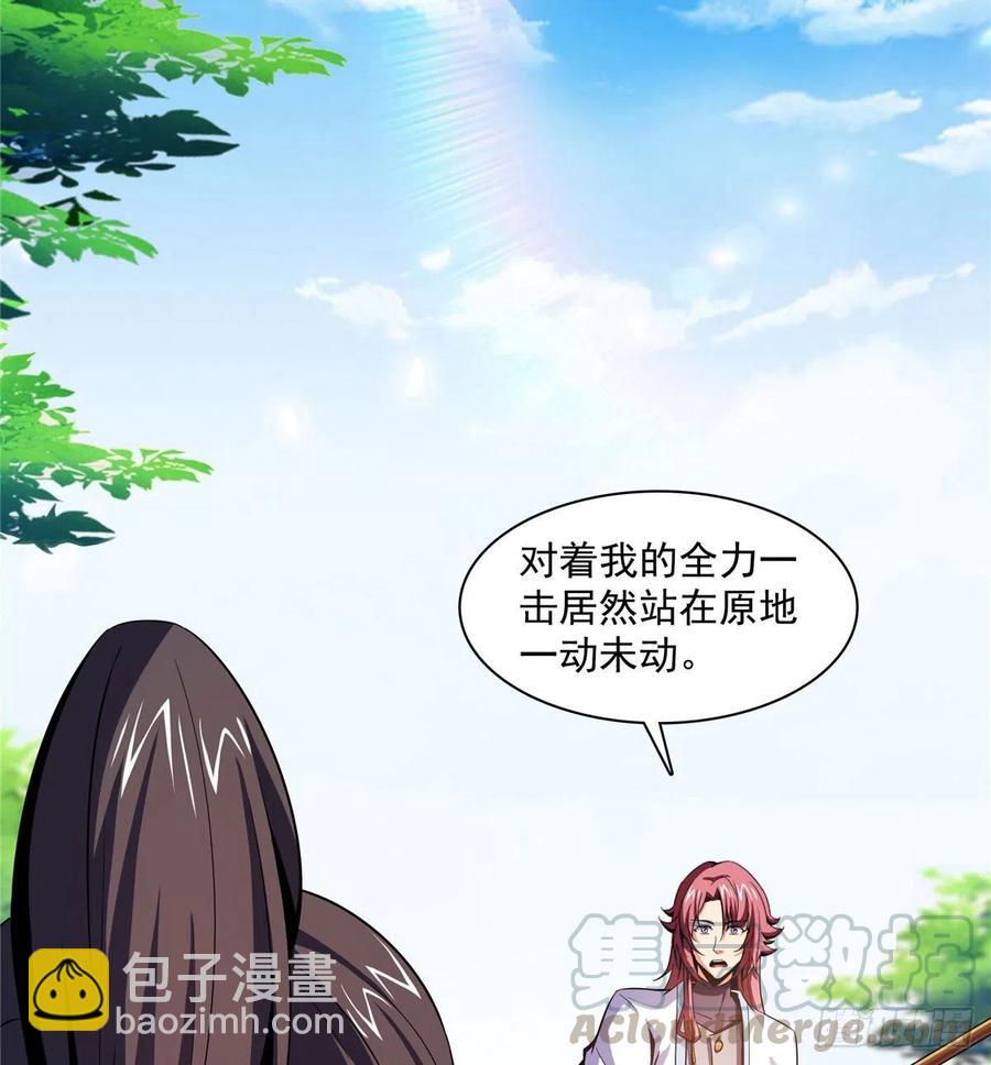 85 我可以跟你学吗？(1/2)-第86话
