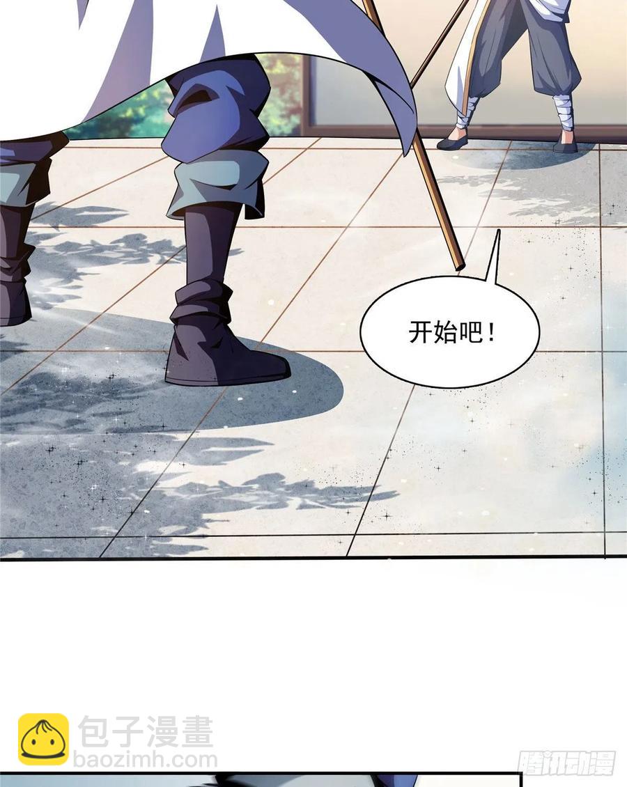 85 我可以跟你学吗？(1/2)-第86话