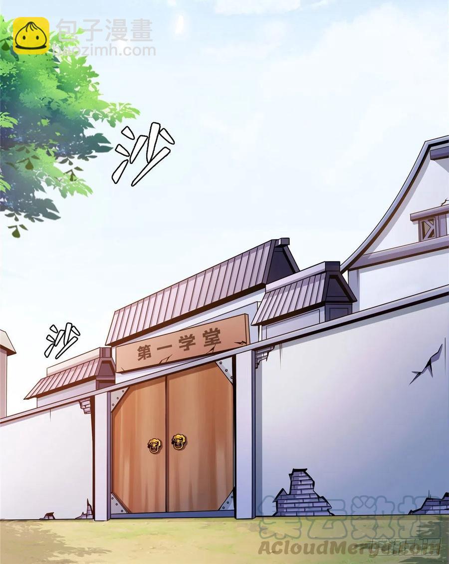 85 我可以跟你学吗？(1/2)-第86话