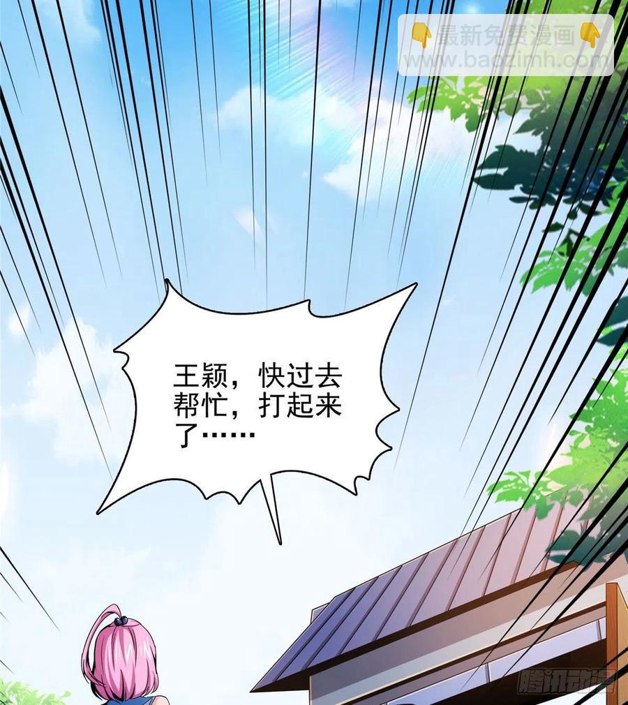 85 我可以跟你学吗？(1/2)-第86话