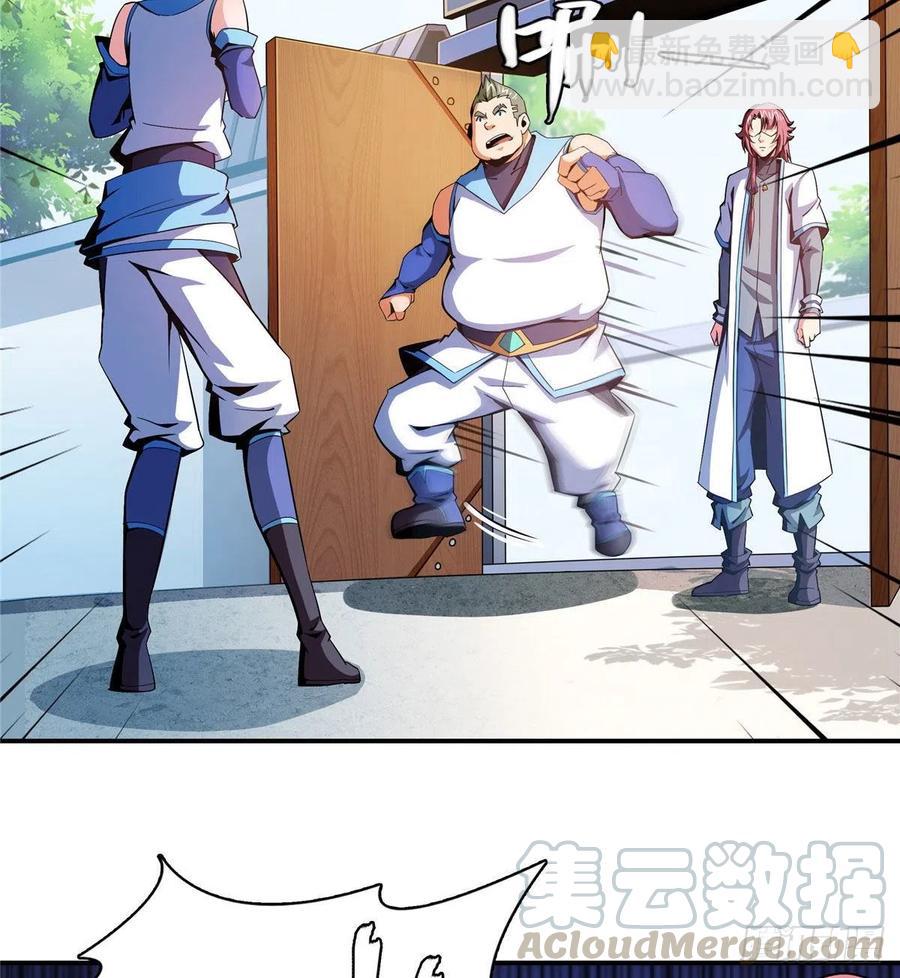 85 我可以跟你学吗？(1/2)-第86话