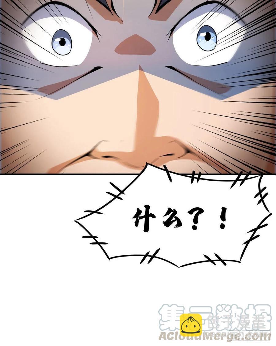 85 我可以跟你学吗？(1/2)-第86话