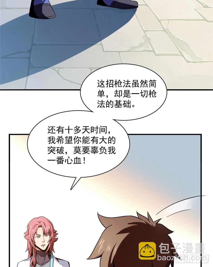 89 治疗杜邈轩-第90话