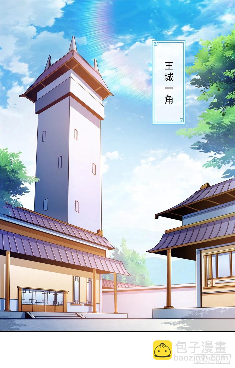 91 五星事件-第92话