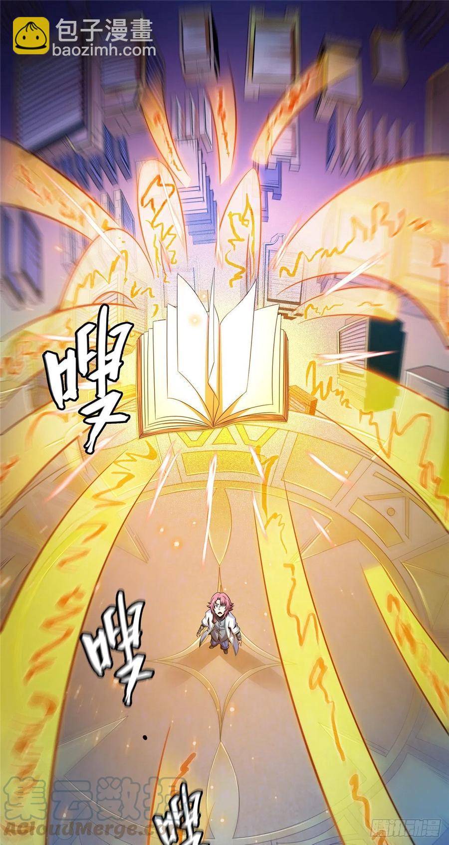 91 五星事件-第92话