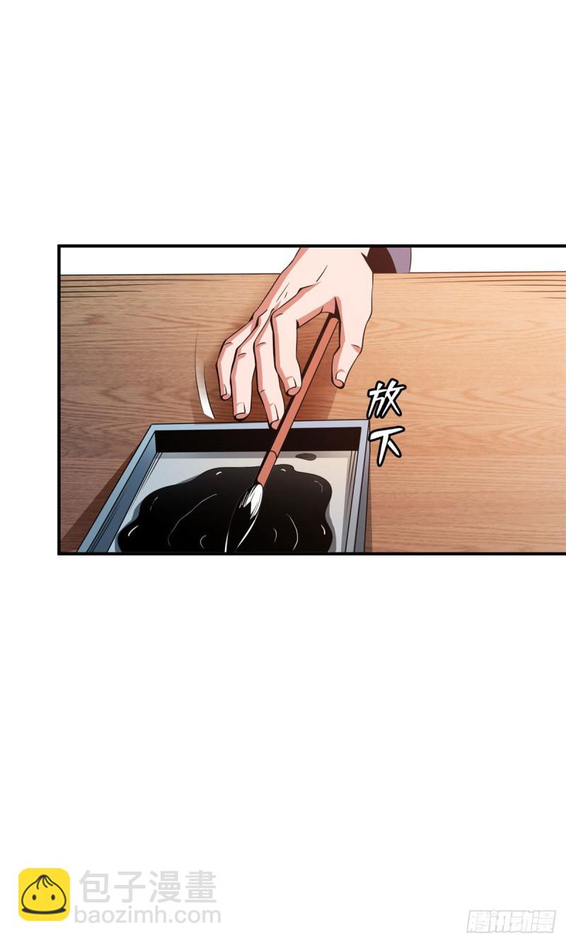 93 该你了！-第94话