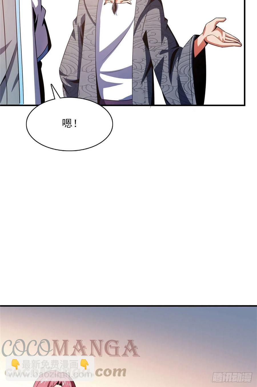 95 左右游龙(1/2)-第96话