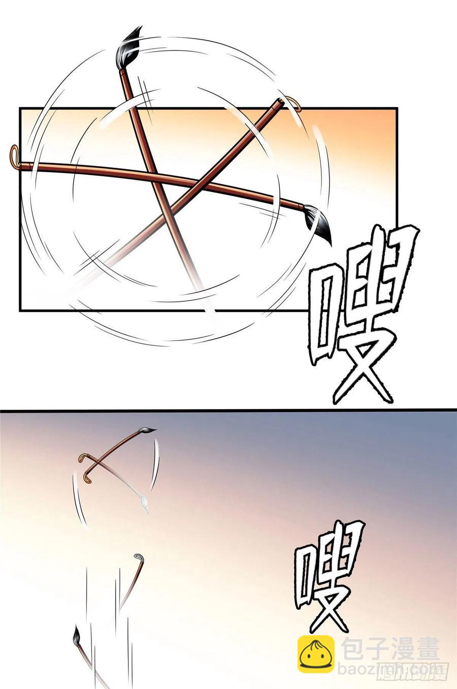 95 左右游龙(1/2)-第96话