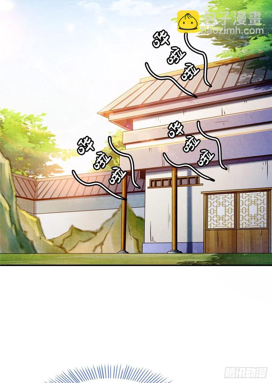 95 左右游龙(1/2)-第96话