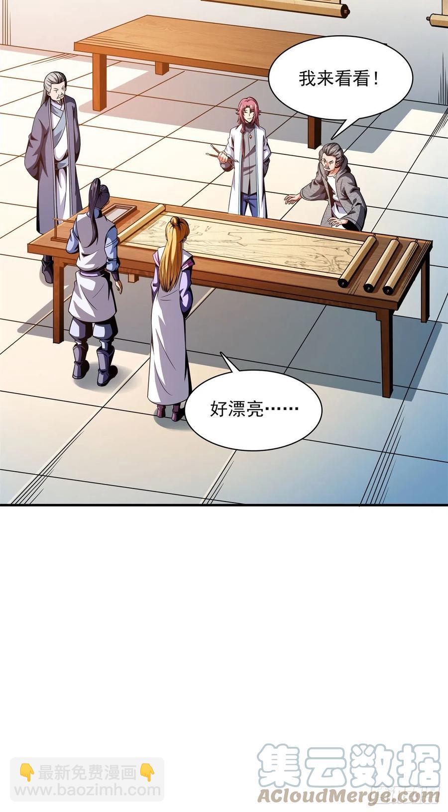 97 这个孽畜-第98话