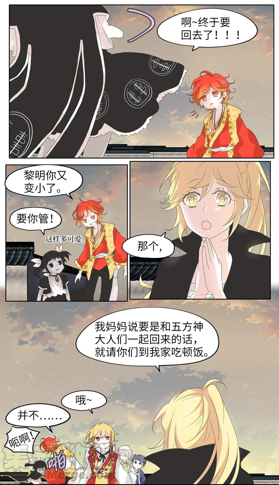 101 云上月影（三十四）-第102话