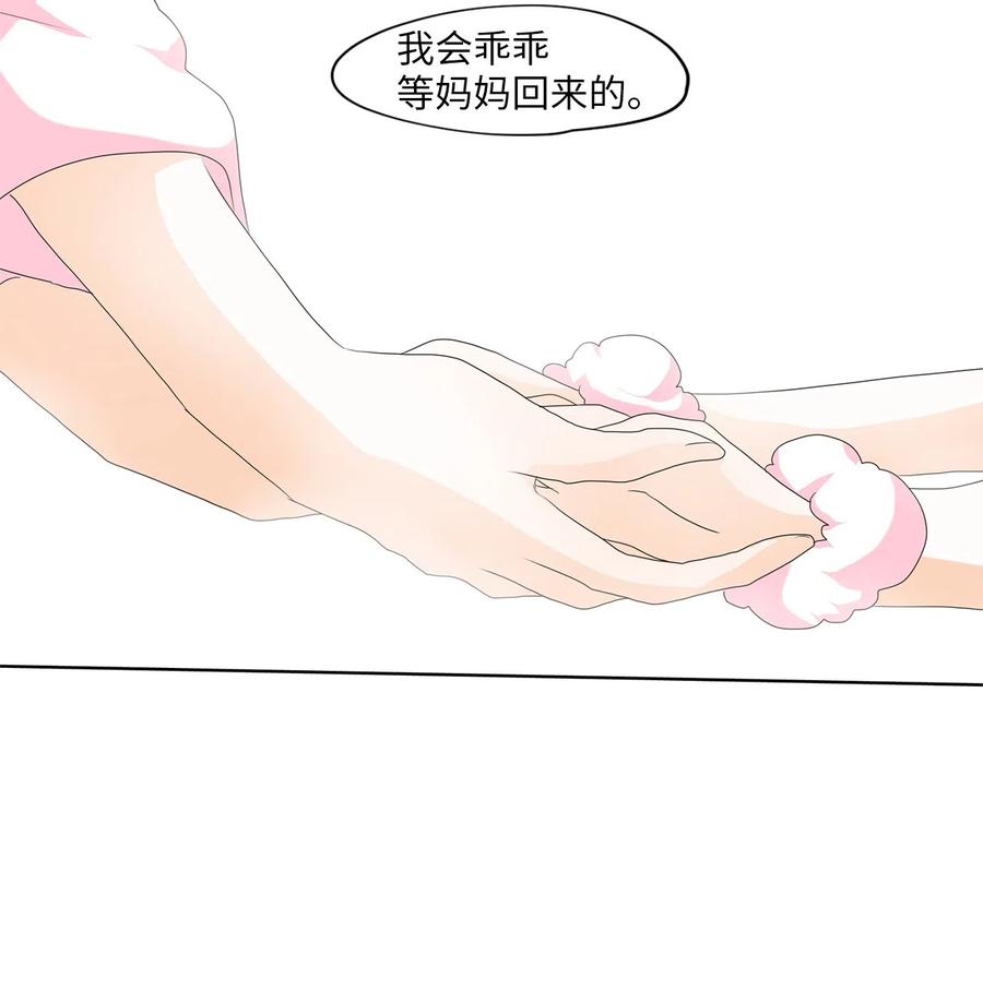 105 雾中彩虹（四）-第106话