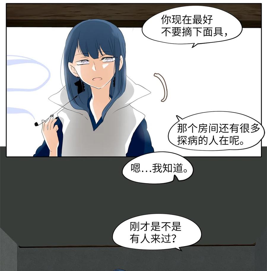 107 雾中彩虹（六）-第108话