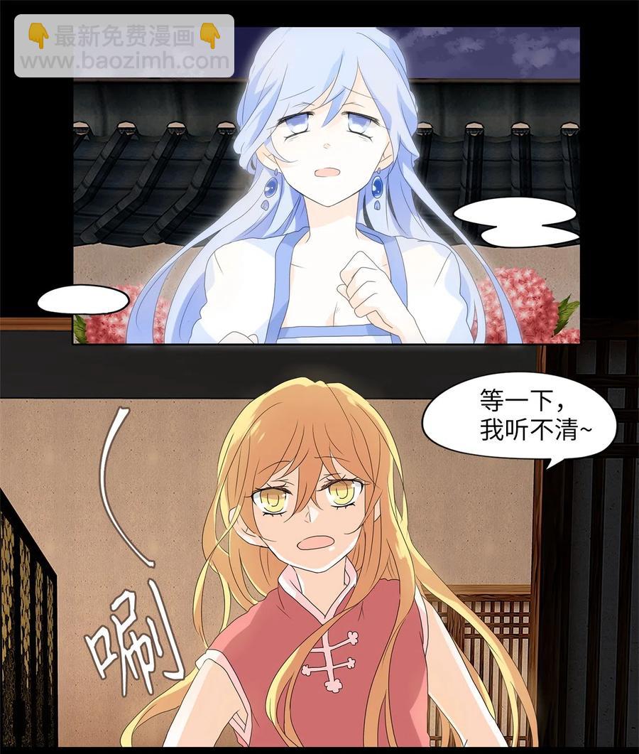 107 雾中彩虹（六）-第108话