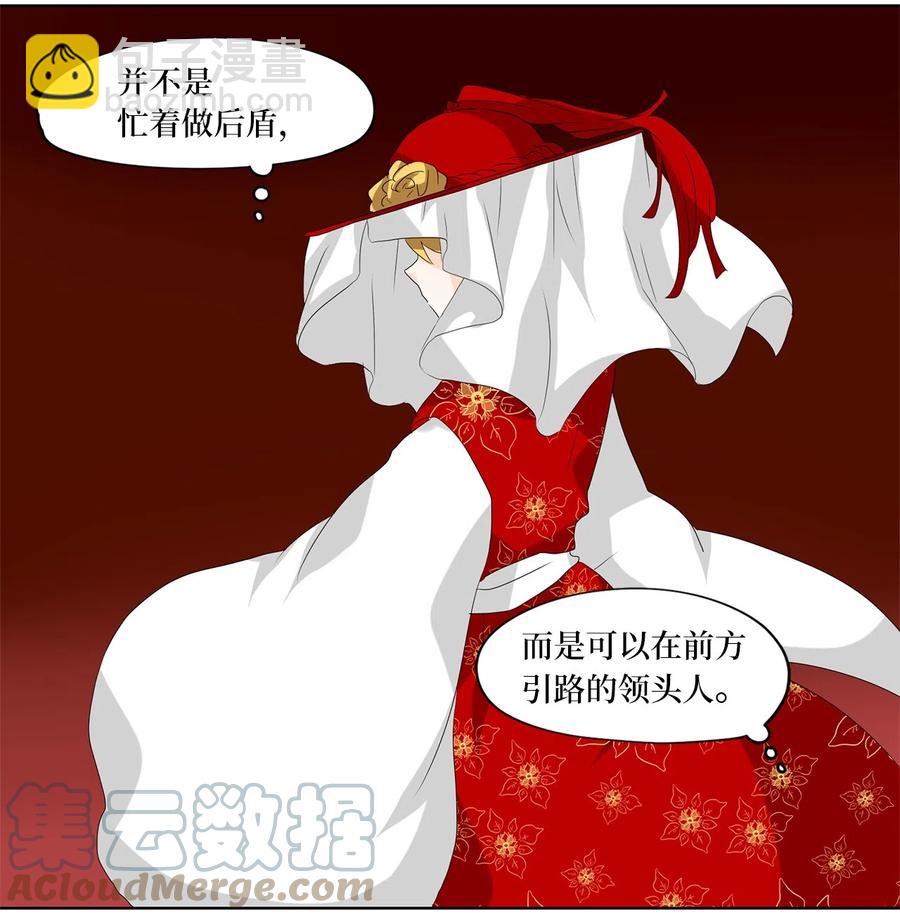 107 雾中彩虹（六）-第108话
