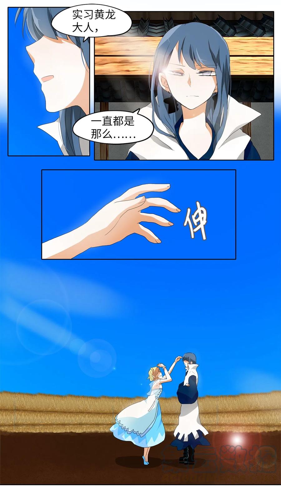 107 雾中彩虹（六）-第108话