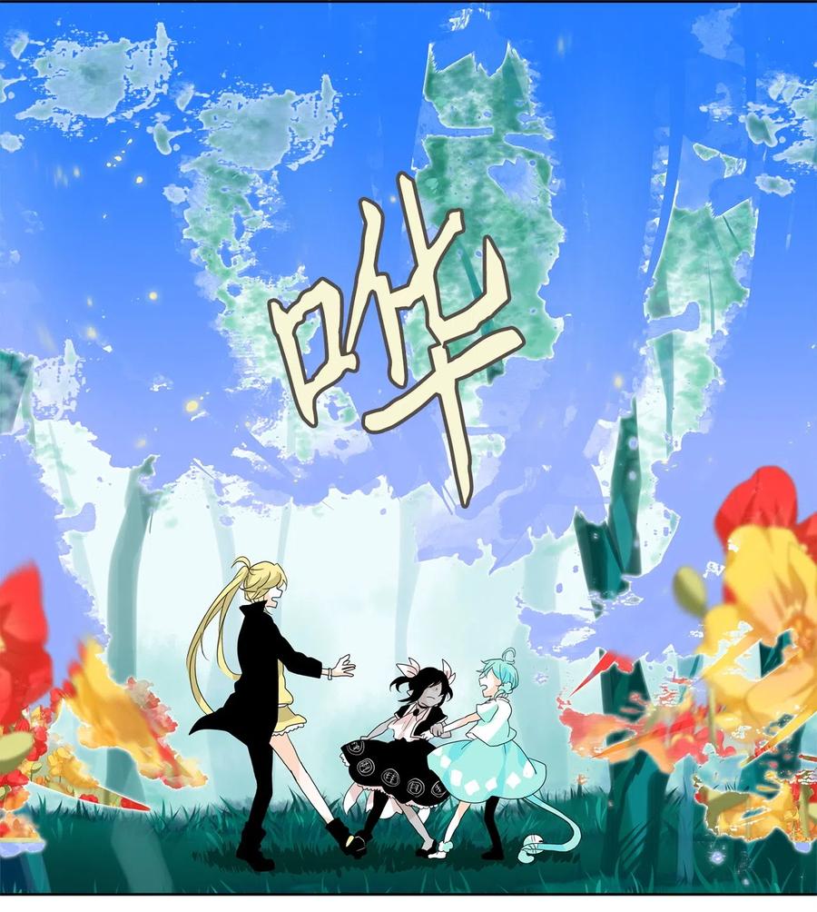 109 雾中彩虹（八）-第110话