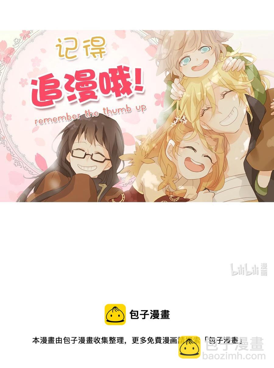109 雾中彩虹（八）-第110话