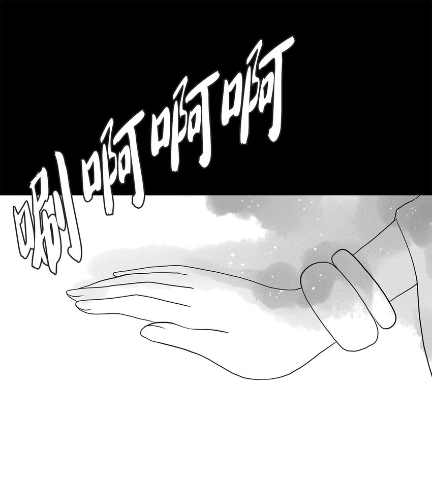 011 狐狸雨（十一）-第12话
