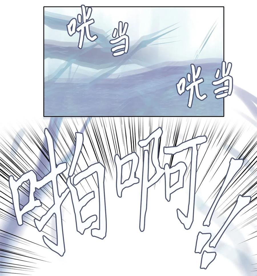111 雾中彩虹（十）-第112话
