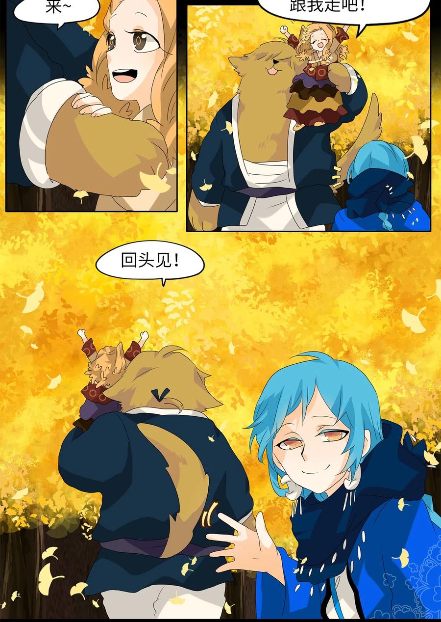 115 月见草（四）-第116话
