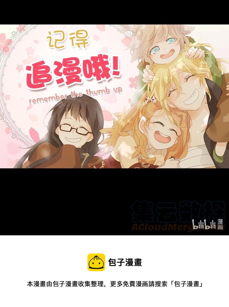115 月见草（四）-第116话