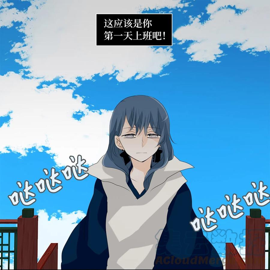 119 月见草（八）-第120话