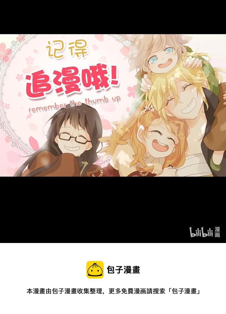 125 月下美人（五）-第126话