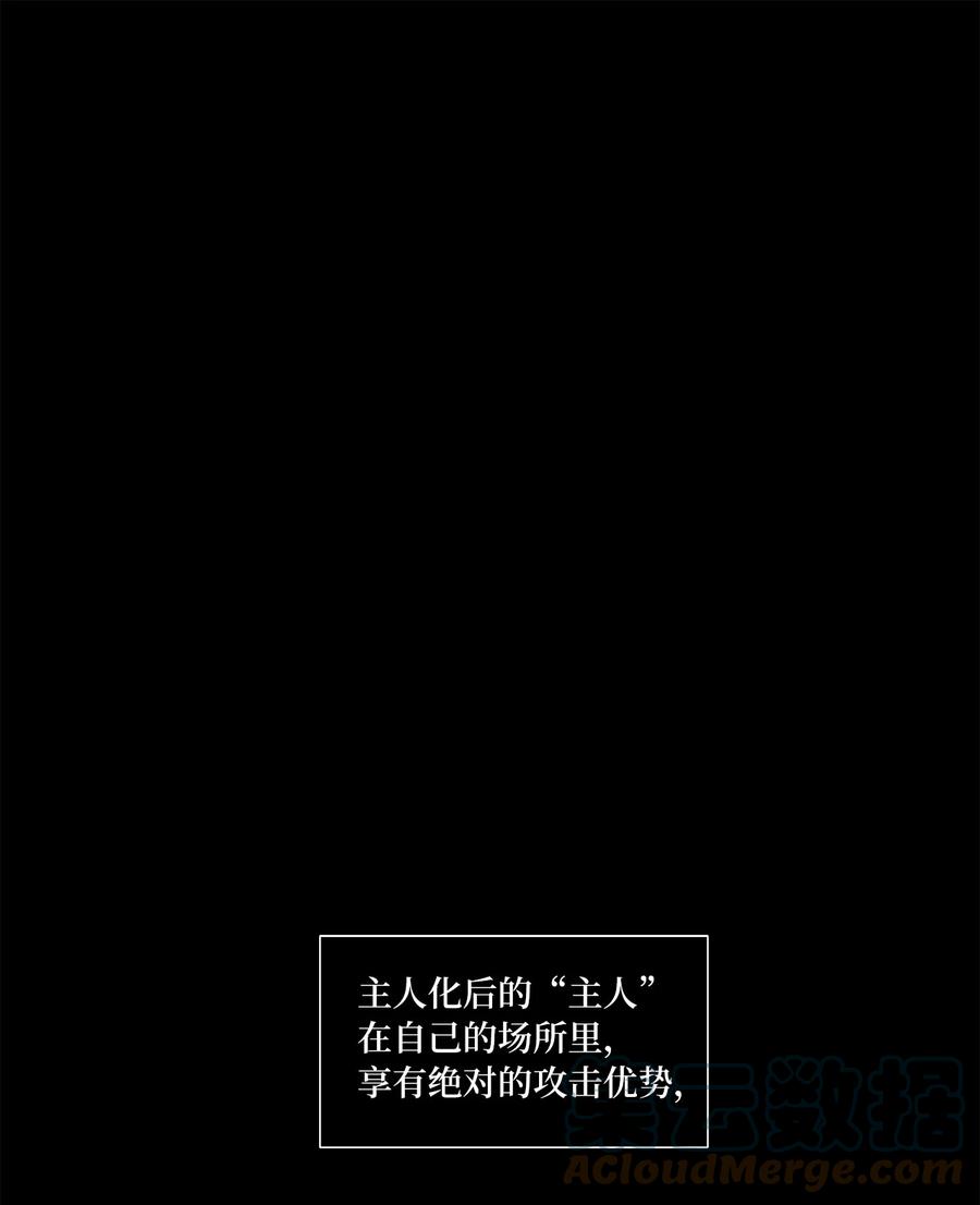 127 月下美人（七）-第128话