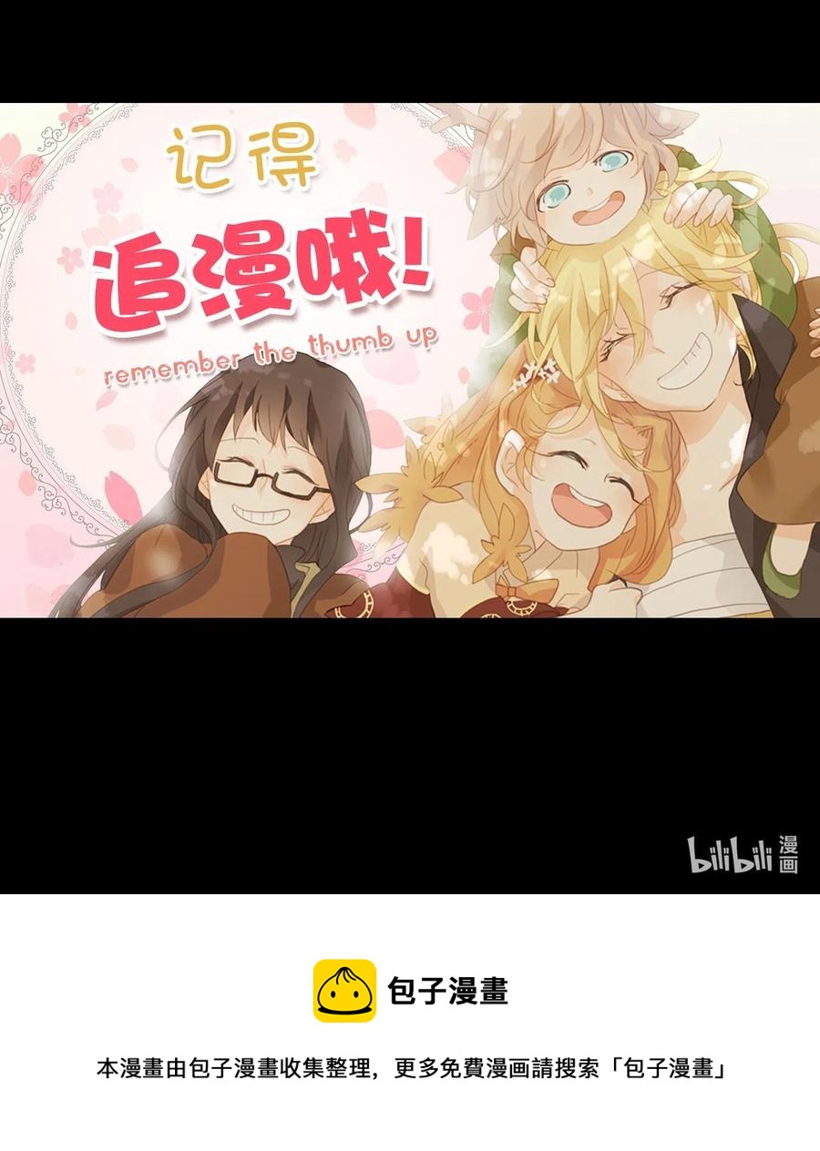 127 月下美人（七）-第128话