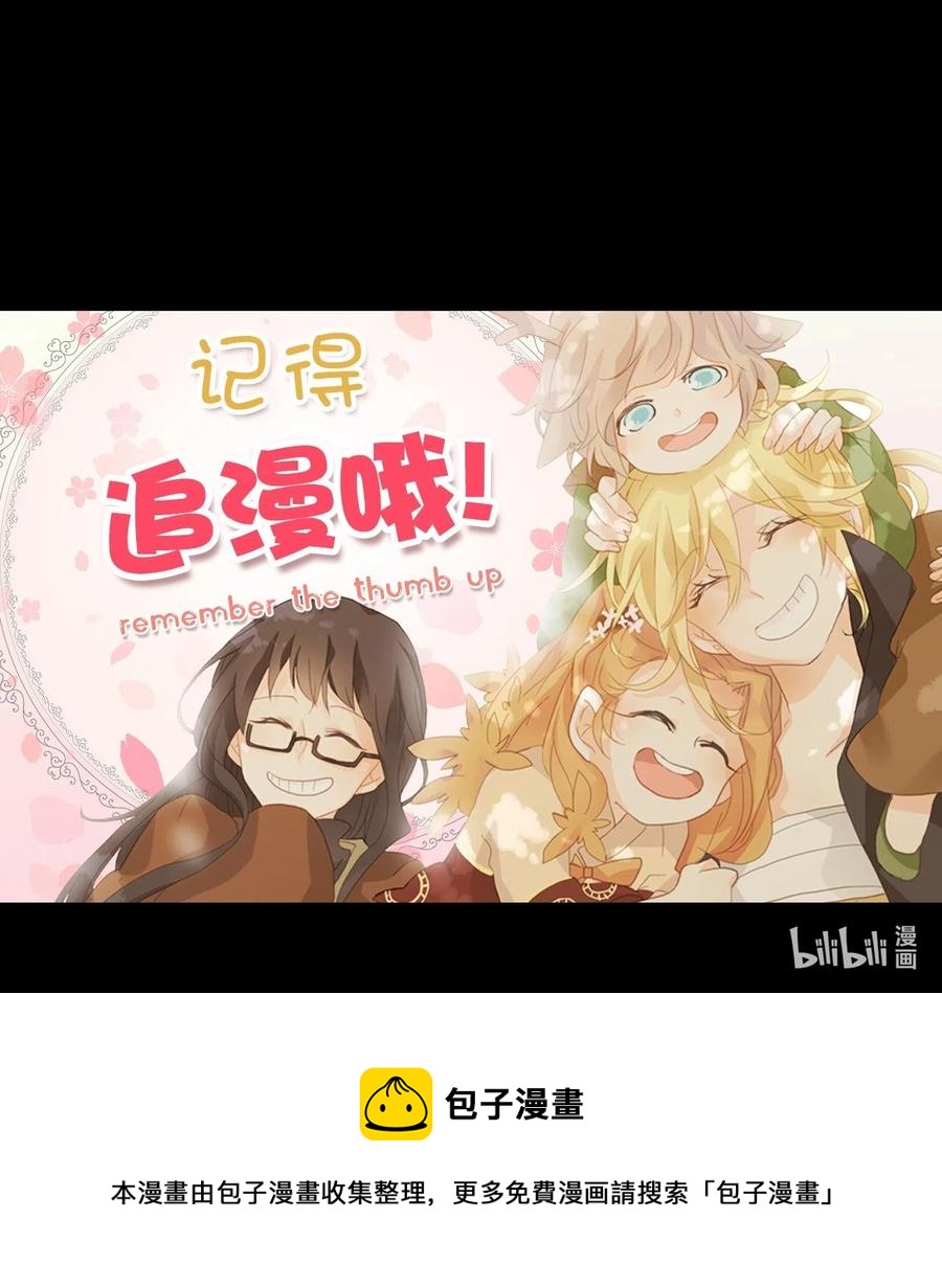 131 月下美人（十一）-第132话