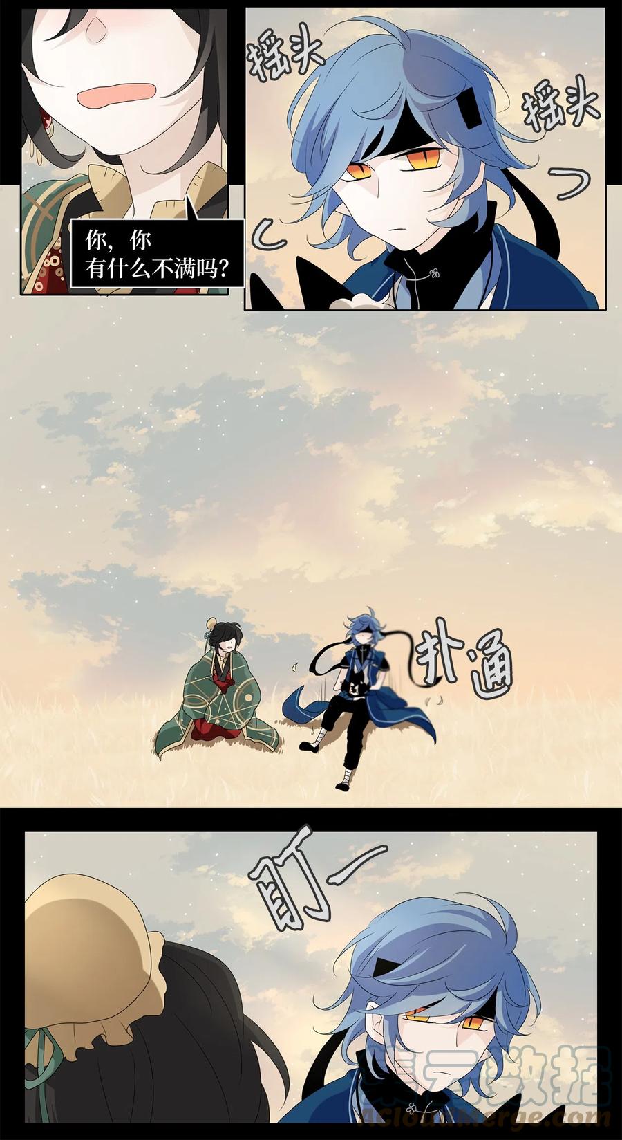 133 月下美人（十三）-第134话