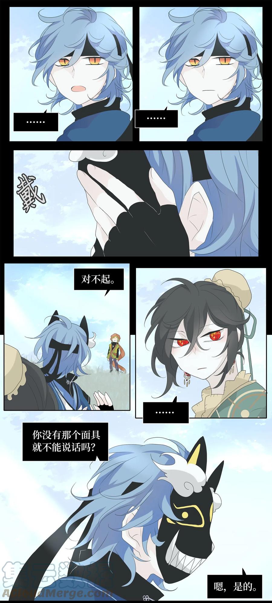 133 月下美人（十三）-第134话