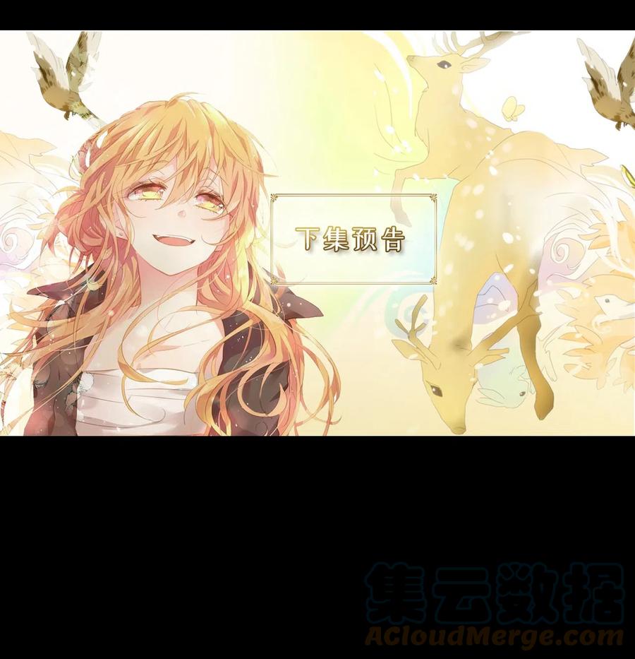 133 月下美人（十三）-第134话