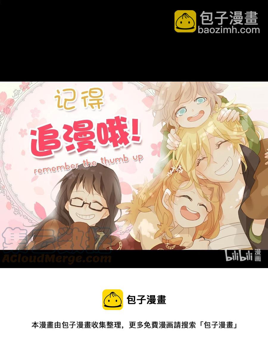 133 月下美人（十三）-第134话