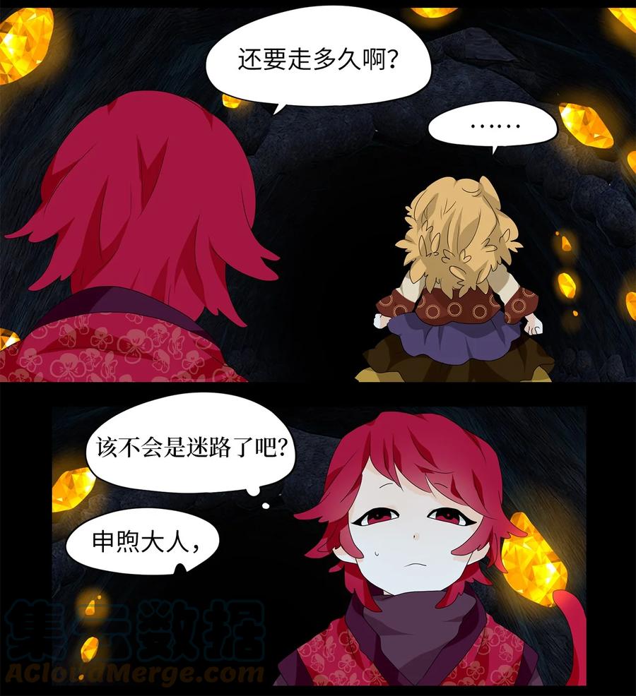 135 月下美人（十五）-第136话