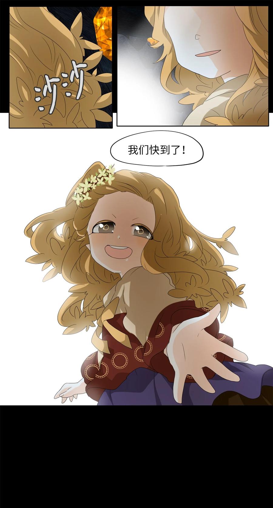 135 月下美人（十五）-第136话
