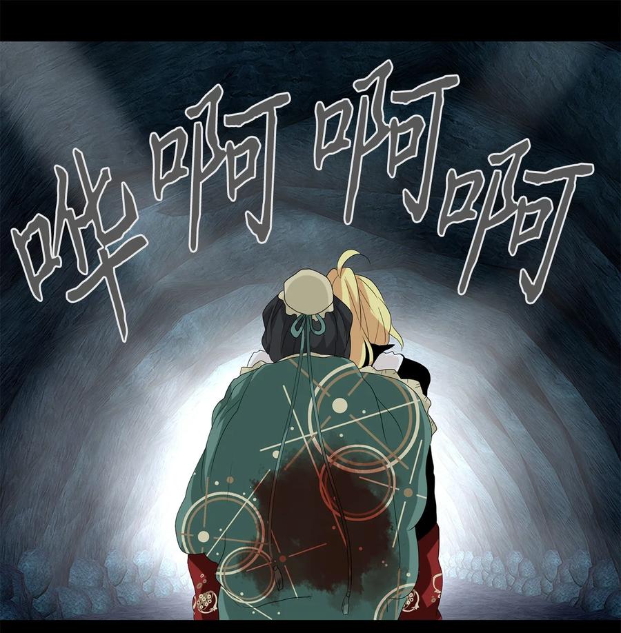 135 月下美人（十五）-第136话